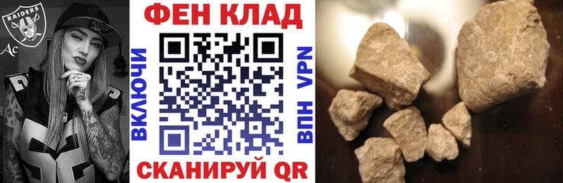 Купить где  Кизляр  АМФ 98% 