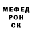 Меф мяу мяу DSD TheBoss