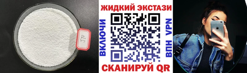 БУТИРАТ оксибутират  Купить где  Кизляр 