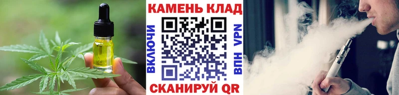 Печенье с ТГК конопля  Купить закладки  Кизляр 