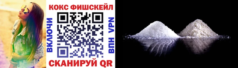 Купить закладки  Кизляр  Кокаин 97% 