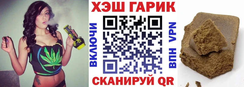 Купить где  Кизляр  ГАШИШ 40% ТГК 
