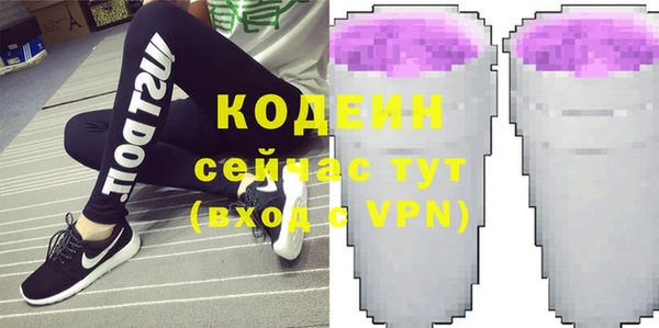 первитин Горняк