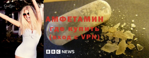 герыч Горнозаводск