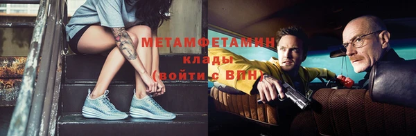 первитин Горняк