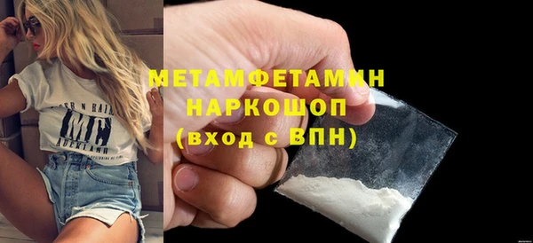 герыч Горнозаводск