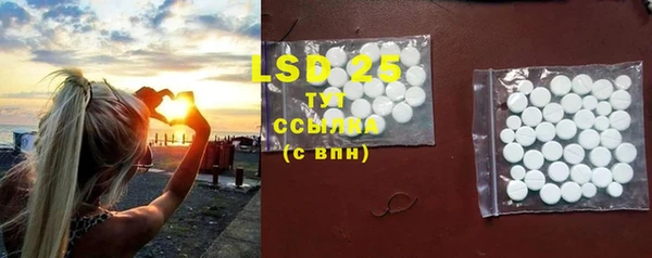 герыч Горнозаводск