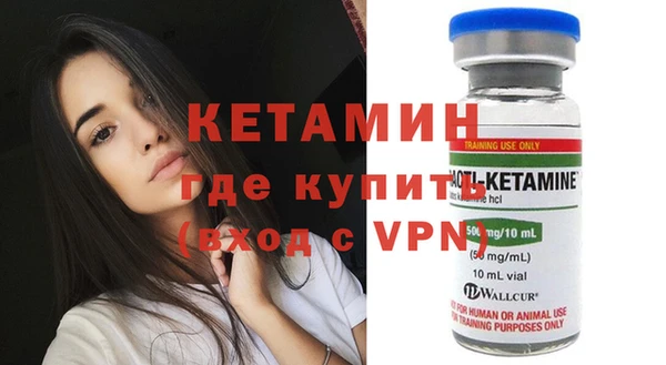 первитин Горняк