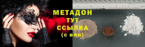 герыч Горнозаводск