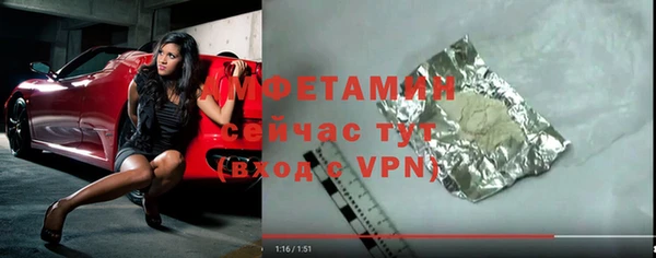 первитин Горняк