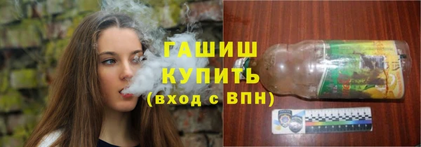 альфа пвп Горно-Алтайск