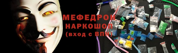 герыч Горнозаводск