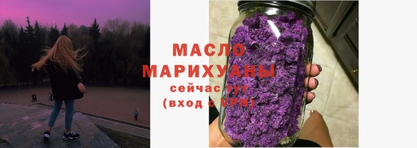 альфа пвп Горно-Алтайск
