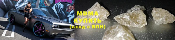 альфа пвп Горно-Алтайск