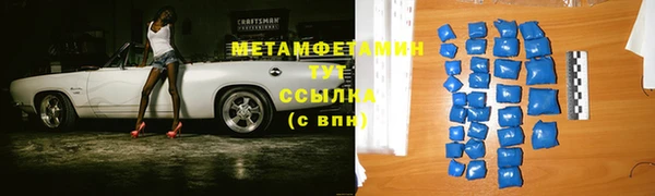 первитин Горняк