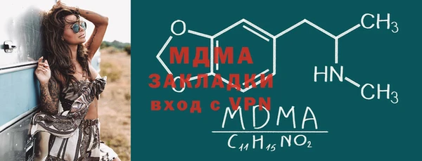 герыч Горнозаводск