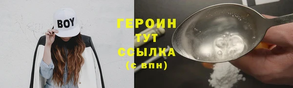 альфа пвп Горно-Алтайск