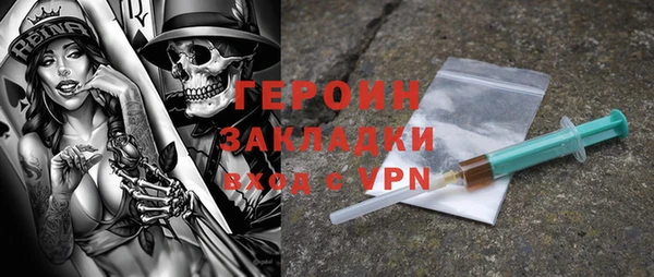 герыч Горнозаводск