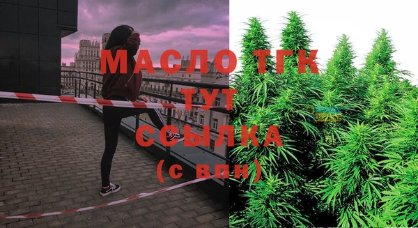 герыч Горнозаводск