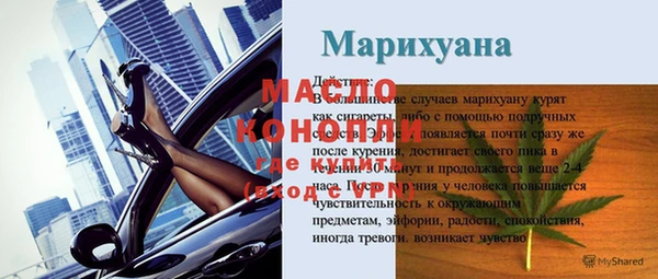 первитин Горняк