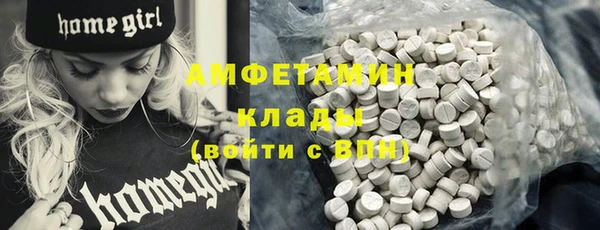 альфа пвп Горно-Алтайск