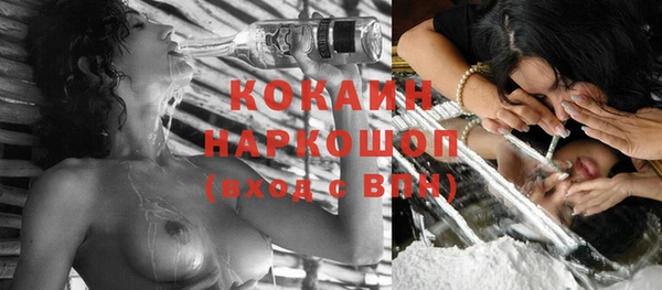герыч Горнозаводск