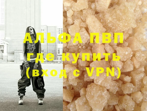 первитин Горняк