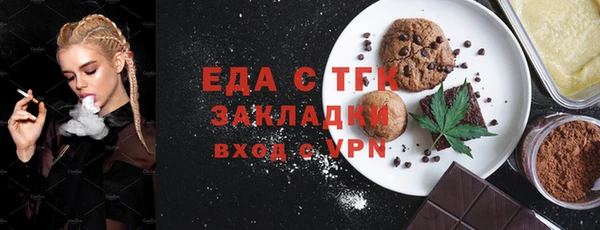 альфа пвп Горно-Алтайск