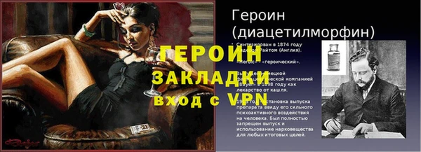 альфа пвп Горно-Алтайск