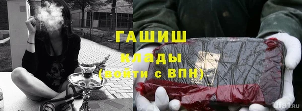 альфа пвп Горно-Алтайск
