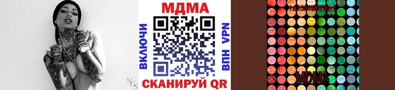 MDMA молли  Купить где  Кизляр 