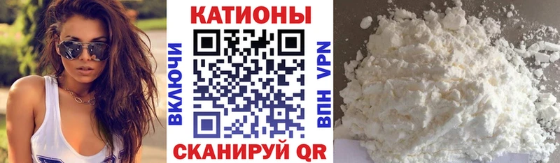 Мефедрон мяу мяу  Купить закладки  Кизляр 