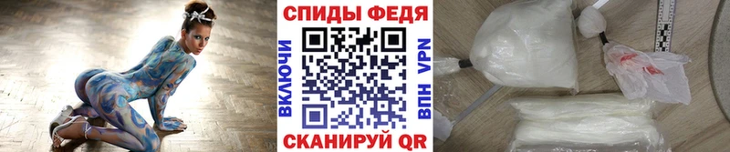 Купить закладки  Кизляр  МЕТАМФЕТАМИН Декстрометамфетамин 99.9% 