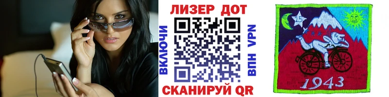 Наркотические марки 1,5мг  Купить закладки  Кизляр 