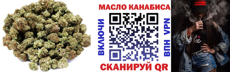 Дистиллят ТГК THC oil  Купить закладки  Кизляр 